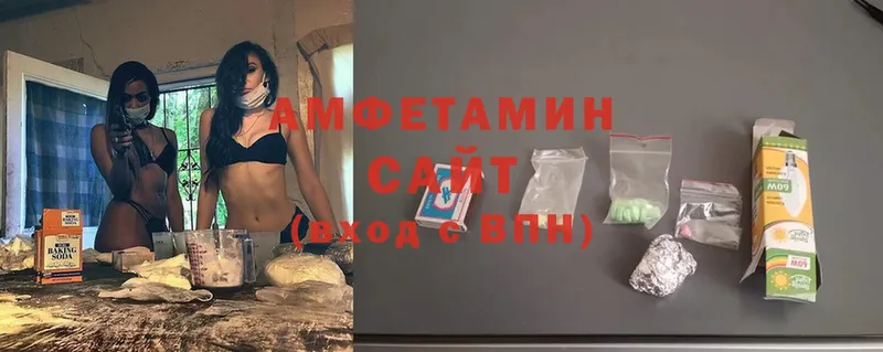 Амфетамин 98%  Данилов 