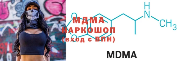 MDMA Premium VHQ Балахна