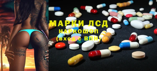 MDMA Premium VHQ Балахна