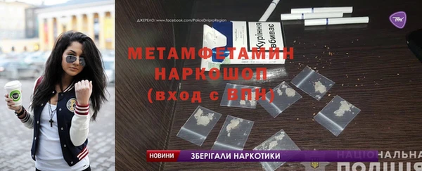 MDMA Premium VHQ Балахна