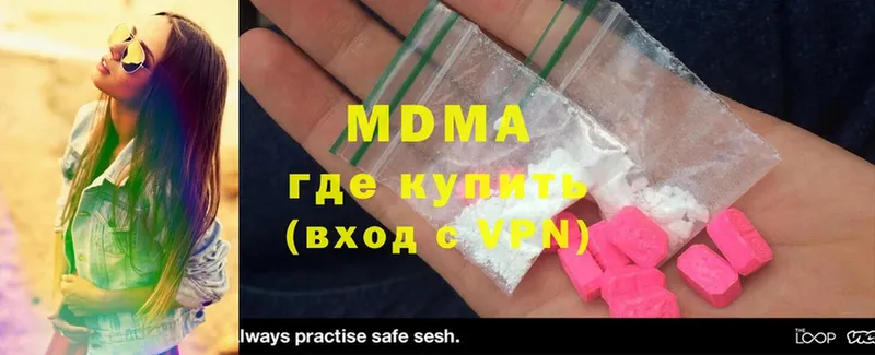 MDMA crystal  как найти закладки  Данилов 